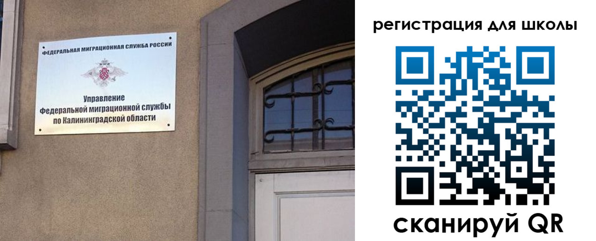 прописка в квартире в Стерлитамаке