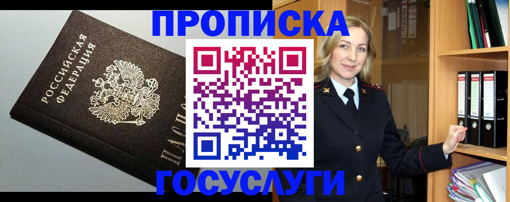 регистрация для школы в Стерлитамаке