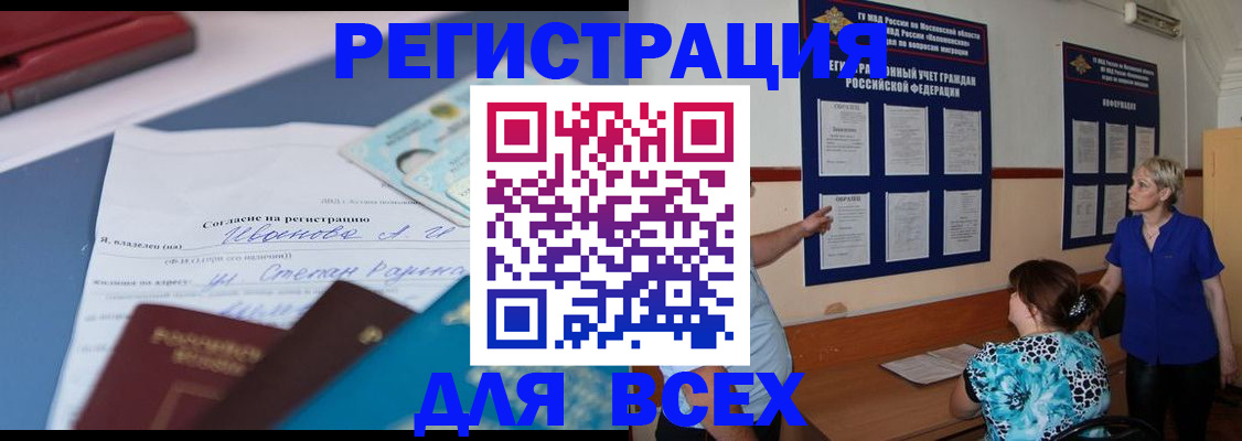 регистрация для школы в Стерлитамаке